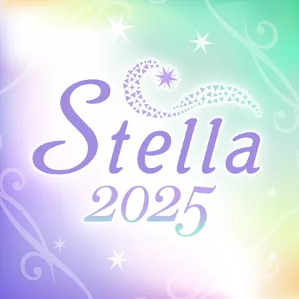 stella アイコン
