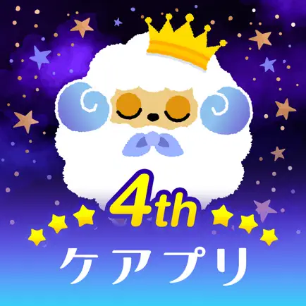 ケアプリ アイコン