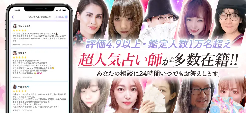 Stella チャット画面